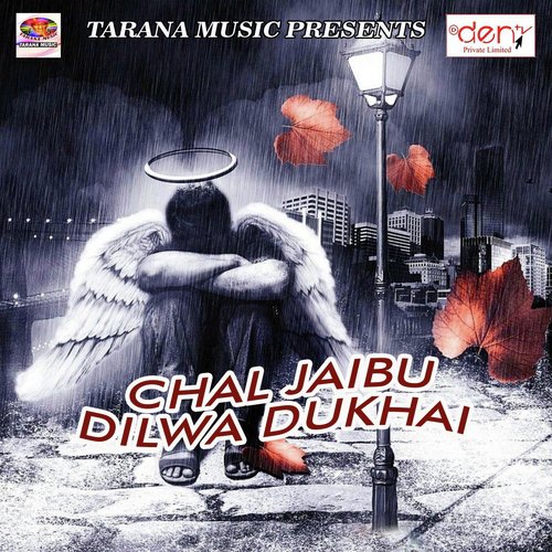 Sat Di Bil Amsil Se - Various Artists