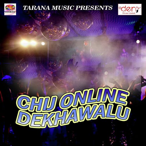Laiki Ke Chakar Me - Various Artists