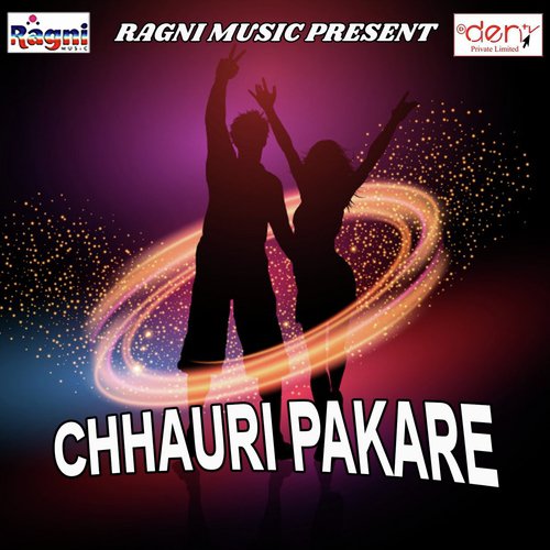 Bam Bam Bol Masti Me Dol - Various Artists