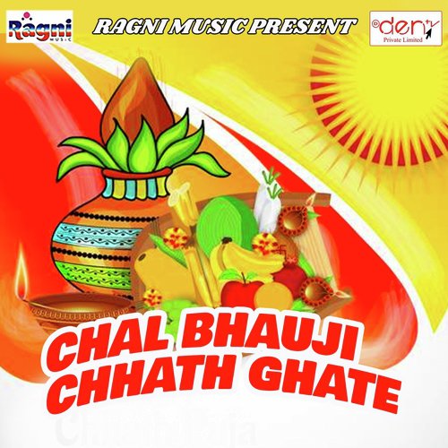 Chal Bhauji Chhath Ghate - Various Artists