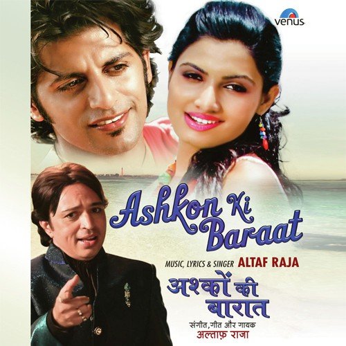 Kothi Bangla Khel Tamasha - Altaf Raja