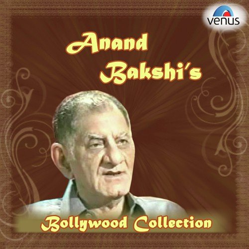 Pagal Premi - Various Artists