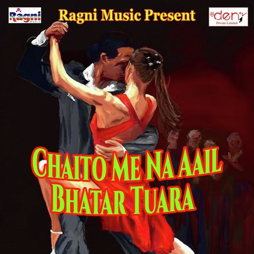 Bewafa Sanam - Various Artists