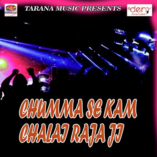 Vidhayak Hawe Mor Papa - Various Artists