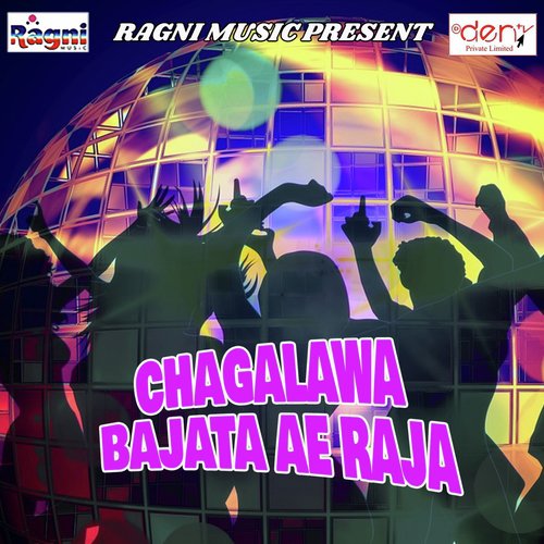 Dhori Tor Baraatiye Chatihen - Various Artists