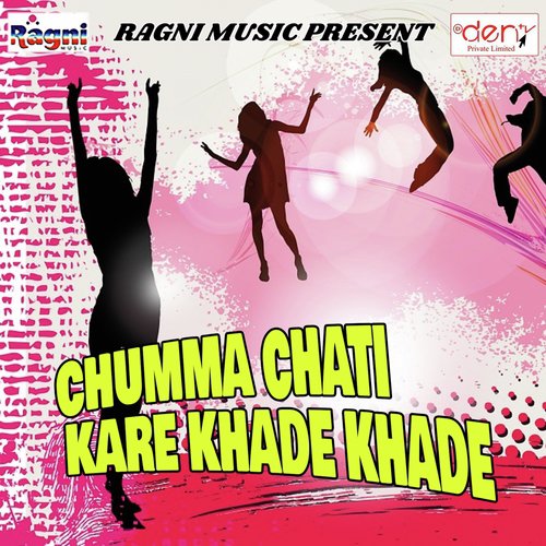 Othalaliya Chusata Ae Raja - Various Artists