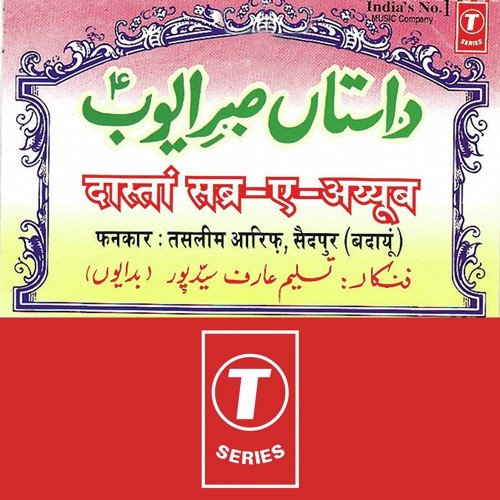 Shauk Pehle Karta Hai Uski Sanaa - Haji Tasleem Aarif, Aarif Khan, Omar Khan