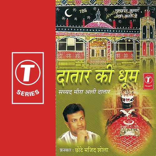 Pyara Mahine Bad Khushi Ka - Chhote Majid Shola, Bhushan Dua