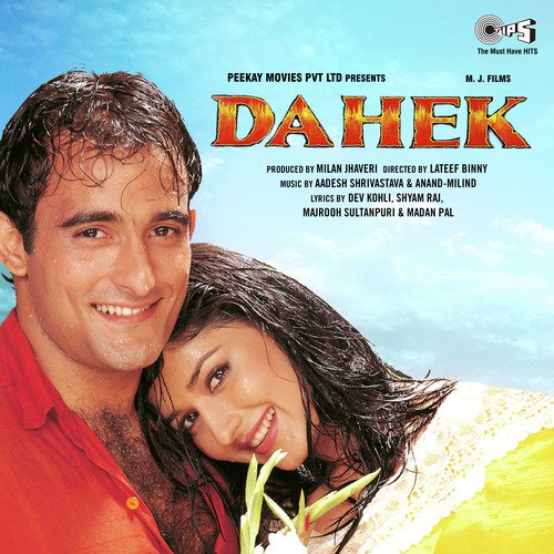 Kaha Kare Koi - Aadesh Shrivastava