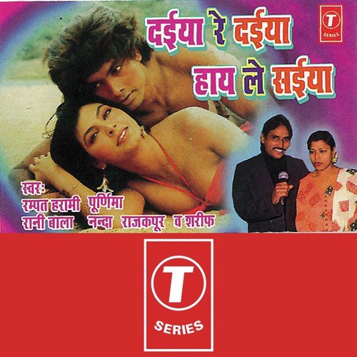Comedy   Do Dosto Ka Milan - Poornima, Rampat Harami, Rani Bala, Nanda, Sharif, Rajkapur, Susheel