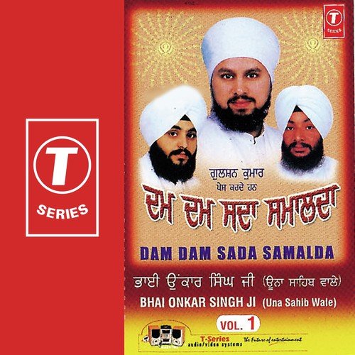 Tab Lag Prani Tisei Sarevahu - Bhai Onkar Singh-Una Saheb Wale