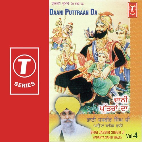 Sarsa Nadi De Khuni Pania - Bhai Jasbir Singh Ji-Paonta Saheb Wale