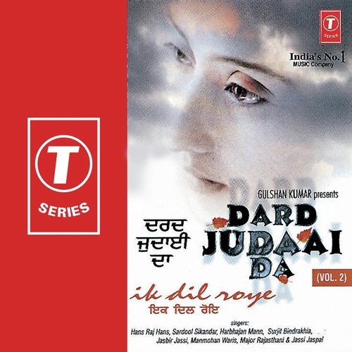 Ik Dil Roye - Bhushan Dua
