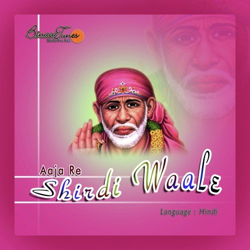Bhakton Pe Jab - Various Artists
