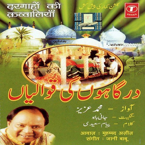 Jholiyaan Sabki Bharti Hai - Mohammed Aziz, Jaani Babu