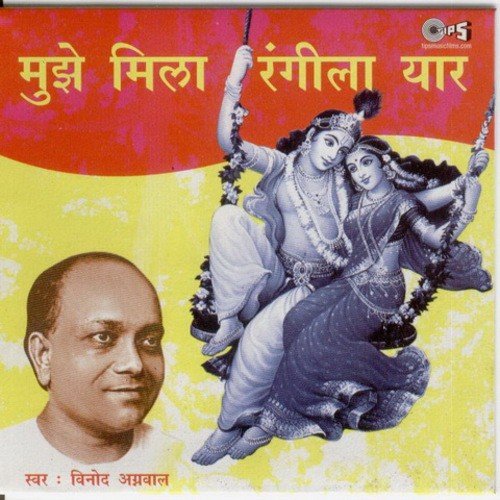 Teri Tasveer Kya Dekh Li - Vinod Agarwal