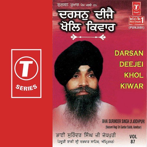Tu Darsan Ki Karau Samaai - Bhai Surinder Singh Ji (Jodhpuri)