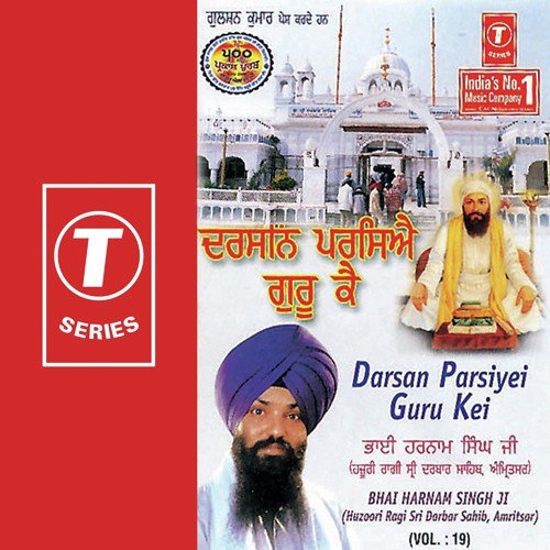 Darsan Parsiyei Guru Kei - Bhai Harnam Singh-Srinagar Wale