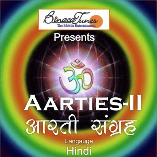 Om Bhurv Bhuava - Various Artists