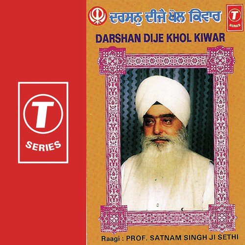 Darshan Dije Khol Kiwar - Prof. Satnaam Singh Sethi, K.S. Narula