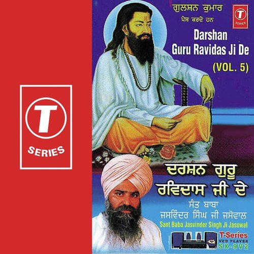 Darshan Guru Ravidas Ji De (Vyakhya Sahit) - Sant Baba Jasvinder Singh Jasowal, Atul Sharma