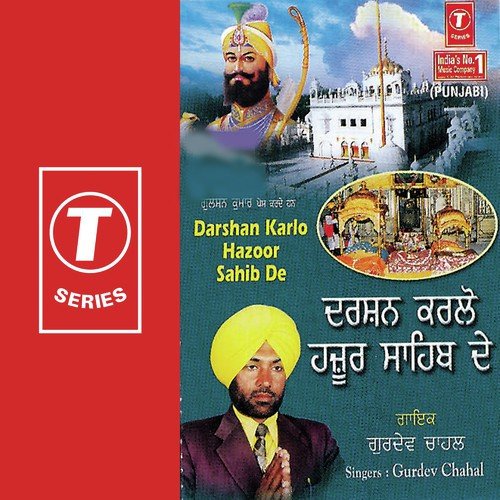 Aaja Singha - Gurdev Chahal, Jassi Bros