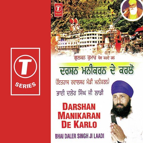 Aao Manikaran Di Sangte (Vyakhya Sahit) - a titleSongs performed by Bhai Baba Daler Singh Ji Laadi-Aagaundh Saheb Wale class hrefhttpswww.jios