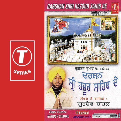 Darshan Shri Hazoor Sahib De - Gurdev Chahal