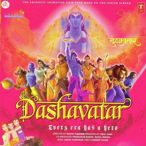 O Mohini O Kamini - Anand Kurhekar