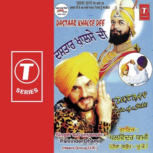 Badi Padle Guru Di - Parminder Shami, Atul Sharma
