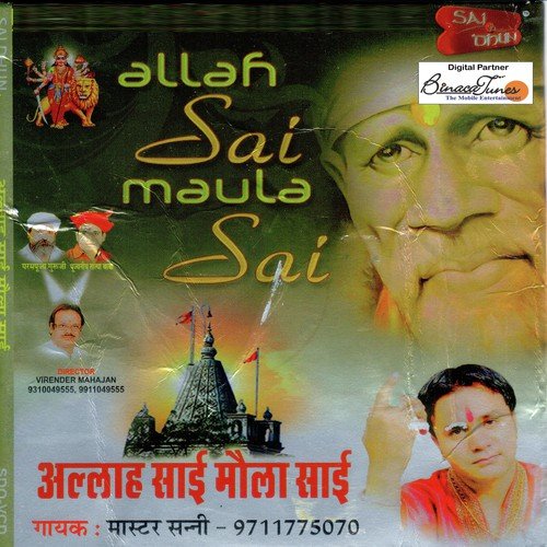 Sai Bin Kaun - Sunny