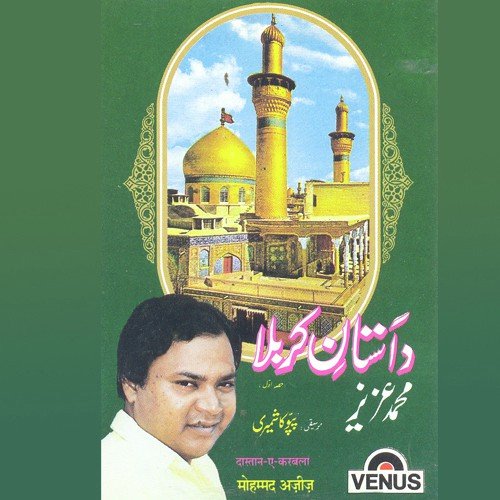Salaam Us Par - Mohammed Aziz, Pappu Kashmiri