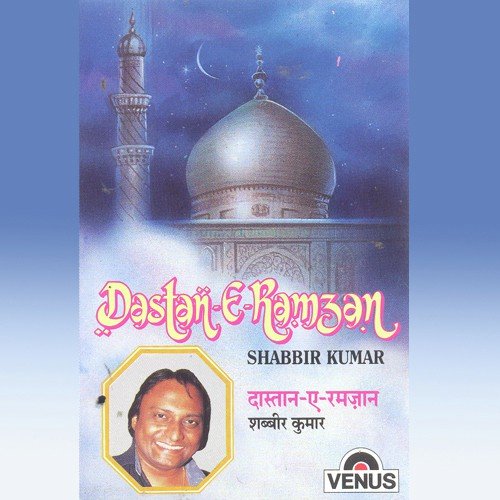 Ramzan Ka Hai Mubaraq Mahina - Shabbir Kumar, Pappu Kashmiri