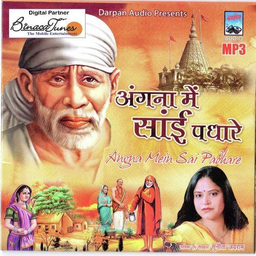 Aankhon Ko Tera - Various Artists