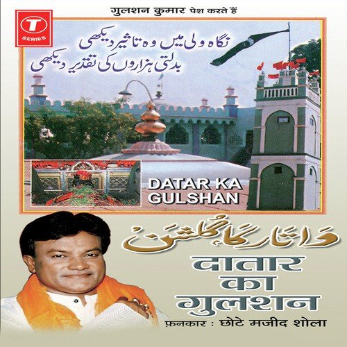 Jin Ke Naam Ki Khushboo Se - Chhote Majid Shola