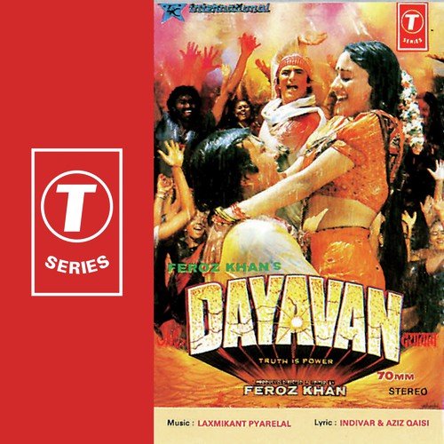 Kahe Saiyan Teri Meri Baat - Laxmikant - Pyarelal
