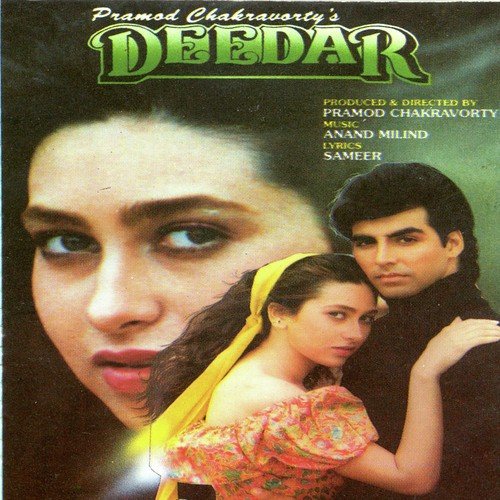 Din Ba Din Mohabbat - Anand-Milind