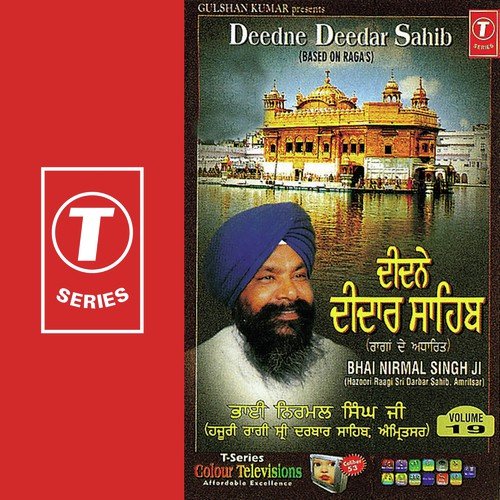 Deedne Deedar Sahib - a titleSongs performed by Bhai Nirmal Singh Ji-Hazoori Ragi Sri Darbar Saheb Amritsar class hrefhttp