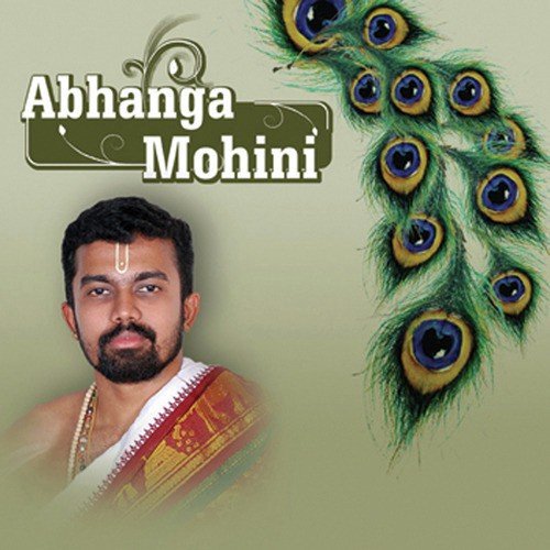 Naamadeva Keerthana - Various Artists