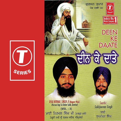 Kirpa Karho Deen Ke Daate - a titleSongs performed by Bhai Nirmal Singh Ji-Hazoori Ragi Sri Darbar Saheb Amritsar class hrefhttp