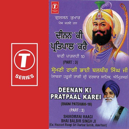 Jin Prem Kiyo,Tin Hi Prabh Paayo - Bhai Balbir Singh-Amritsar Wale