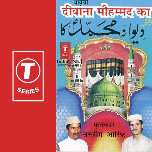 Aashiqey Rasool (Waqya) - Aarif Khan, Haji Tasleem Aarif, Rajendra Prasanna