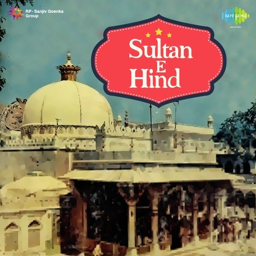 Aftab E Risalat Madine Mein Hai Pt. 1 - Aarif Khan, Haji Tasleem Aarif, Rajendra Prasanna