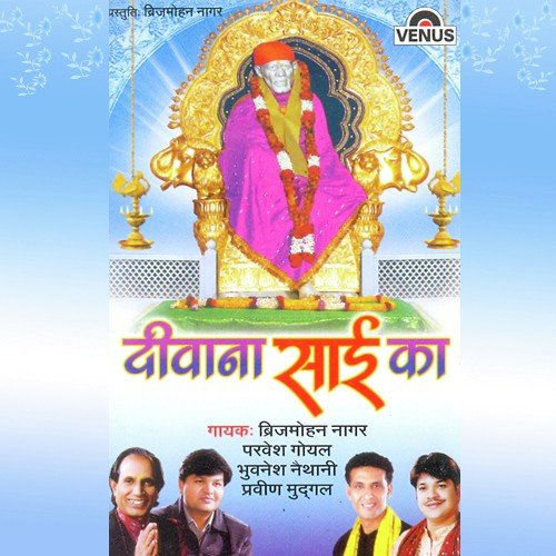 Bhar Do   Bhar Do Na Sabki Jholi - Imrat Khan