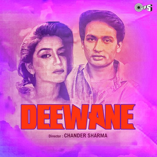 Chaman Mein Bahaar - Usha Khanna