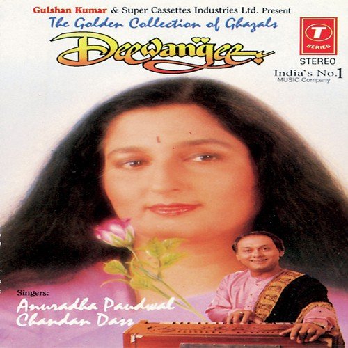 Uski Gali Mein Phir Ik Baar Le Chalo - Chandan Dass