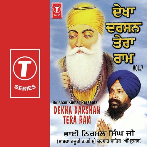 Tujh Bin Surat Kare Ko Meri - a titleSongs performed by Bhai Nirmal Singh Ji-Hazoori Ragi Sri Darbar Saheb Amritsar class hrefhttp