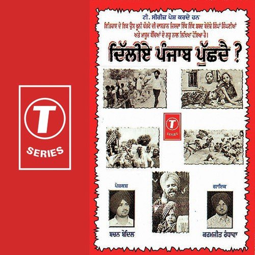 Rutba Shashdian Da - Karamjeet Randhawa, Madan Shounki