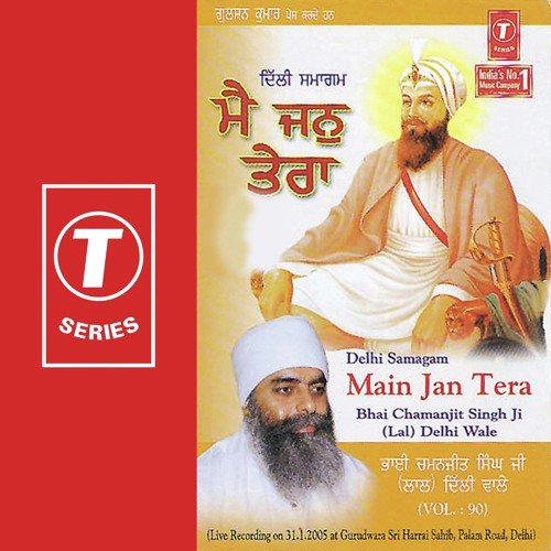 Main Jan Tera - Bhai Chamanjit Singh Ji Lal (Delhi Wale)