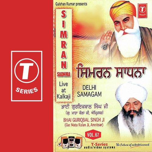 Simran Sadhna - a titleSongs performed by Bhai Guriqbal Singh Ji-Gurmata Kola Ji Amritsar class hrefhttpswww.jiosaav